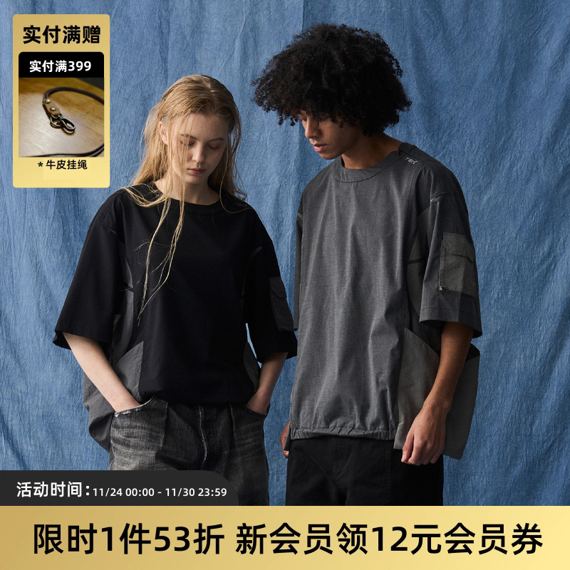 仿羊毛拼接撞色复古切线抽绳短袖