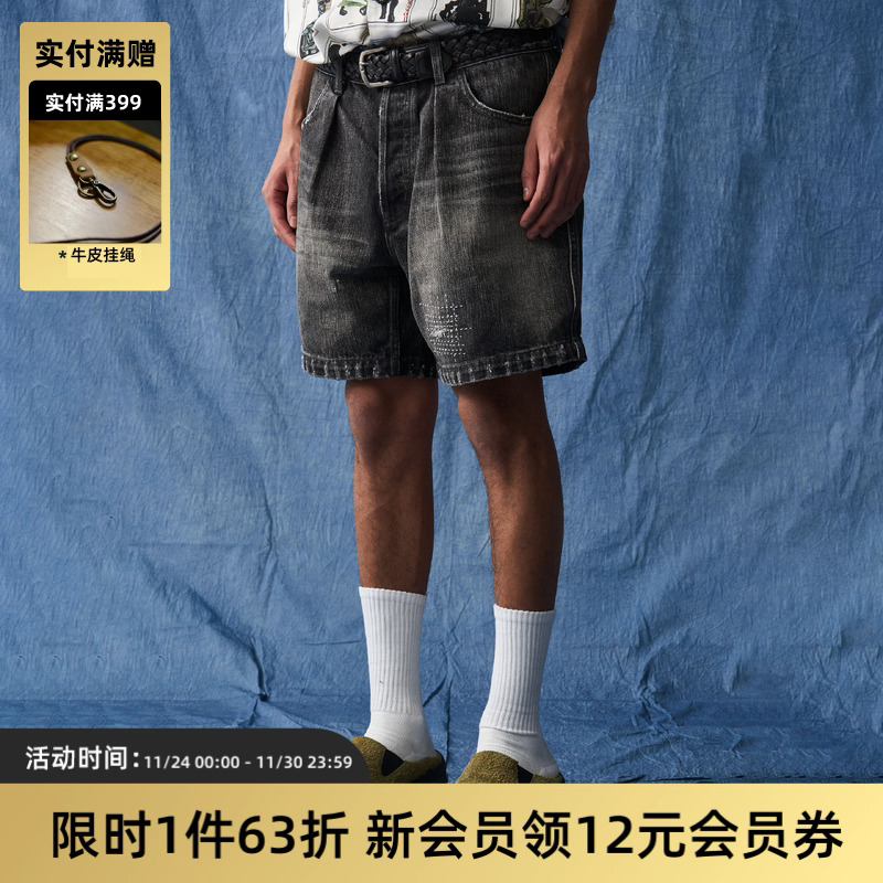 日产短裤水洗刺子TIRES毛须