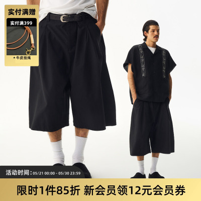TIRES极简结构七分短裤