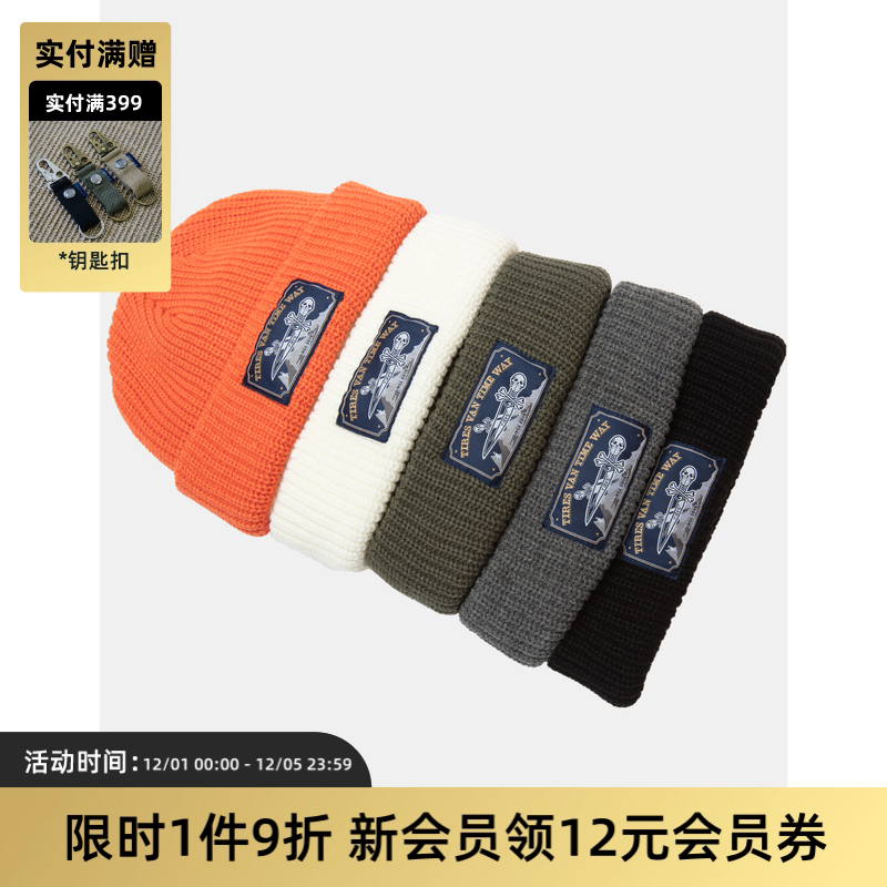 秋冬针织潮流男女冷帽毛线帽