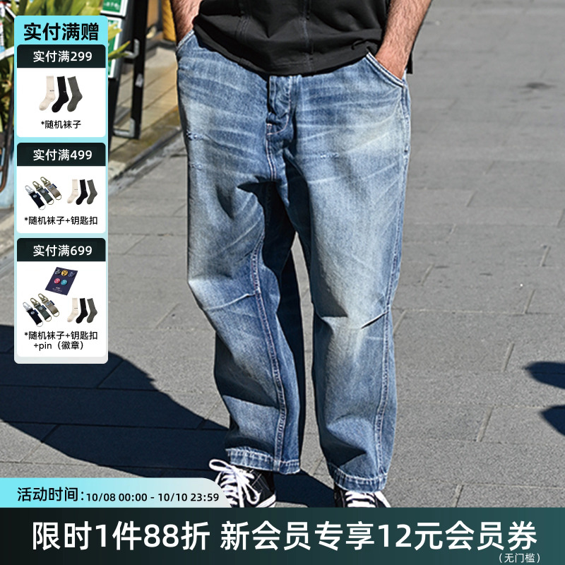 TIRES 23SS 日产复古垮牛仔长裤 水洗日系工装廓形单宁非NBHD