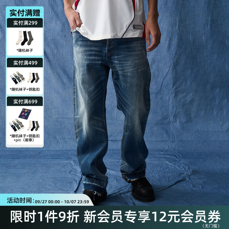 日产水洗牛仔裤男复古牛王