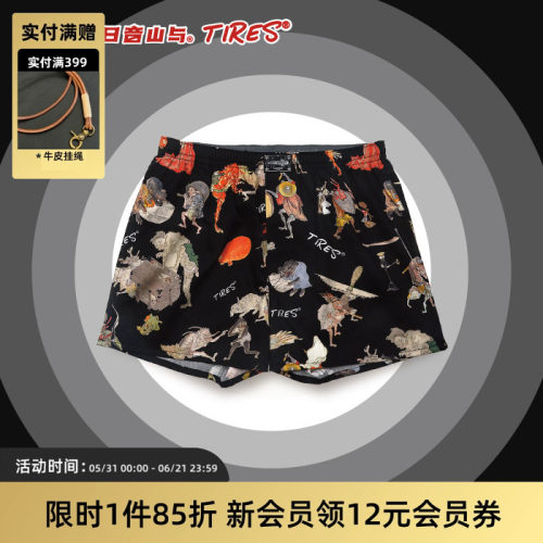 TIRES暗屿阿罗裤纯棉睡裤