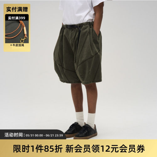 TIRES洗水气球宽松短裤