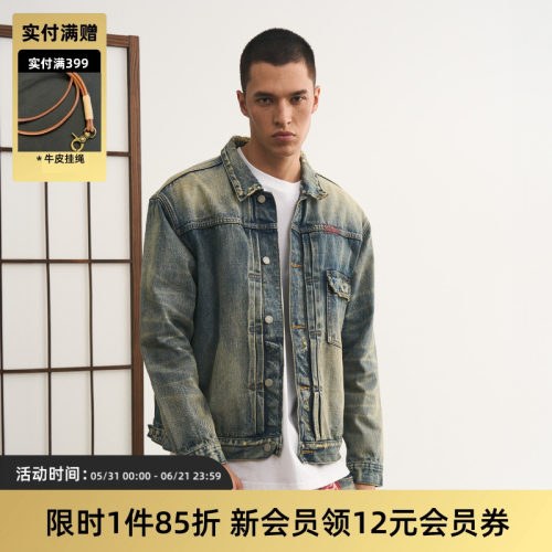 日产黄泥牛仔夹克TIRES手工刺绣