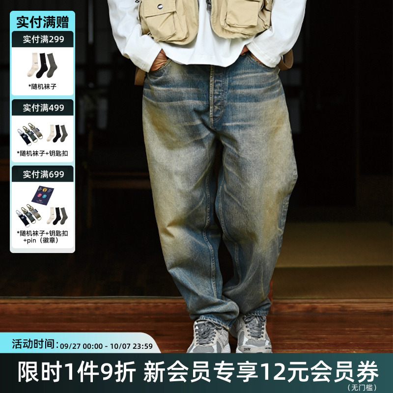 水洗牛仔长裤日产tires黄泥染