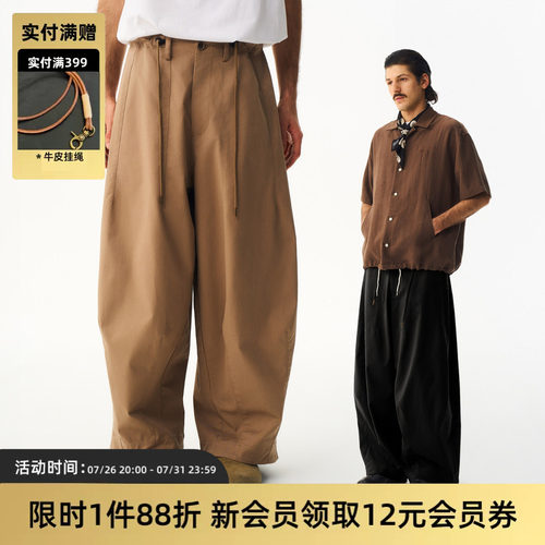 TIRES阔腿气球灯笼长裤抗皱工装