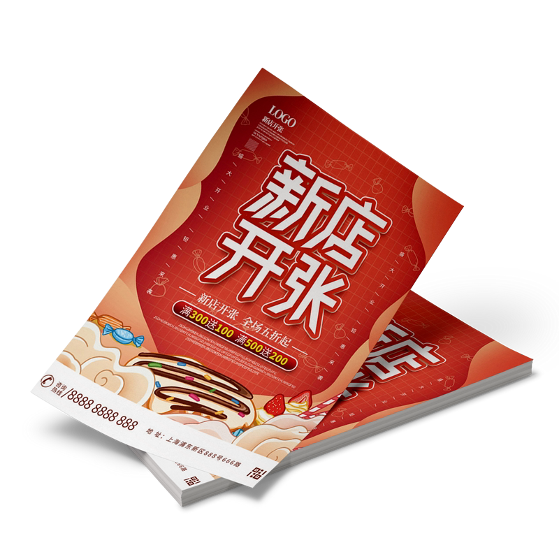宣传单印制DM单彩页海报广告宣传页印刷定制 深圳/广州/上海/成都印刷厂加急定做