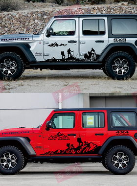 吉普牧马人车贴拉花个性越野贴纸自由侠北京BJ40指南者改装饰贴画