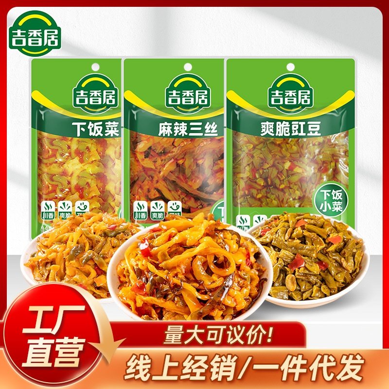 吉香居下饭菜106g爽脆豇豆麻辣三丝榨菜萝卜干咸菜开胃菜