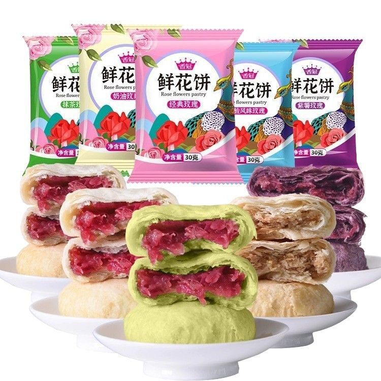云南特产鲜花饼30克玫瑰鲜花饼糕点早餐玫瑰鲜花饼中秋饼散装