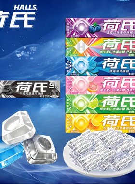 荷氏薄荷糖27.9g特强薄荷午夜风暴何氏强劲清凉酷爽糖果办公休闲