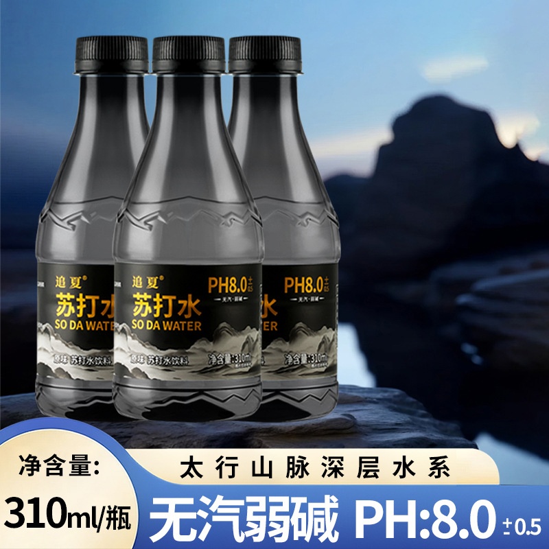 【买一送一】苏打水无糖无气原味茉莉现货速发夏季清爽补水饮品