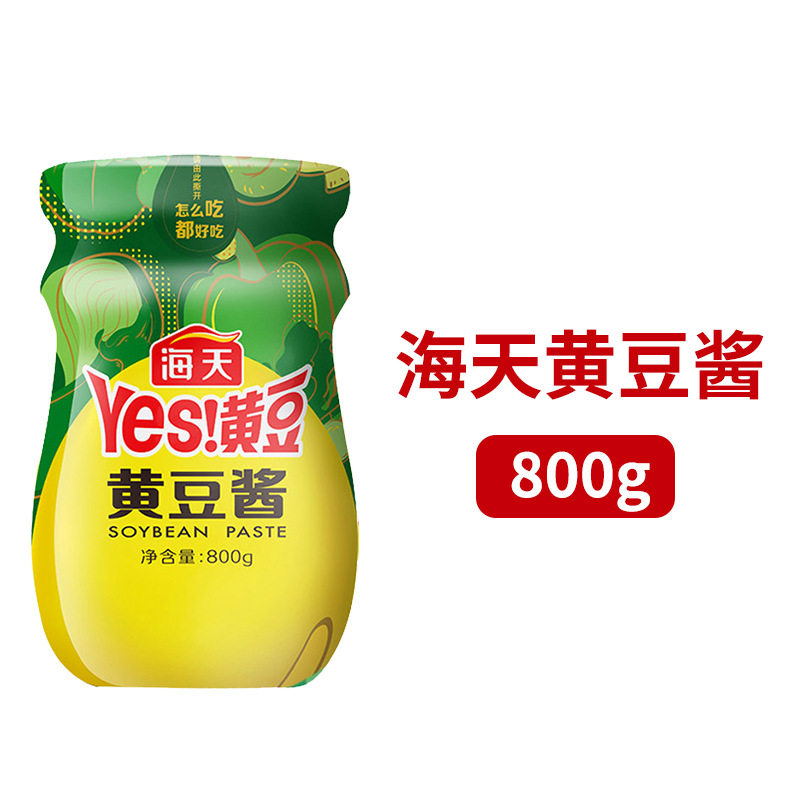 海天黄豆酱800g炒菜拌面调料豆瓣酱大豆酱料火锅蘸料拌饭酱面酱