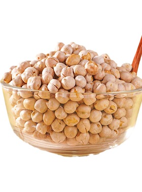 【净重】新疆鹰嘴豆原味新货即食炒豆坚果炒货添加高蛋白香酥炒熟