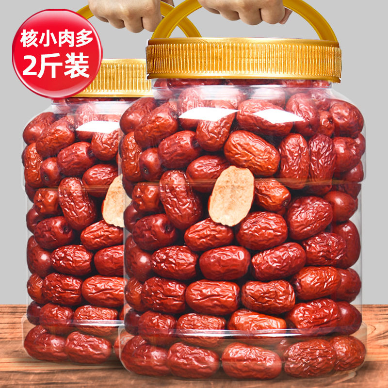 新疆特产红枣500g袋装罐装大颗粒大枣灰枣果干货休闲零食枣子
