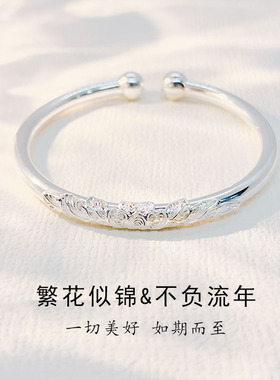 时尚OL银送女友贴花丝对珠镯子轻奢手镯女实心小众足繁花999纯银