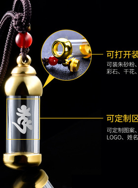 钛钢嘎乌管透明水晶瓶吊坠可打开男女装朱砂挂件空心吊坠项链
