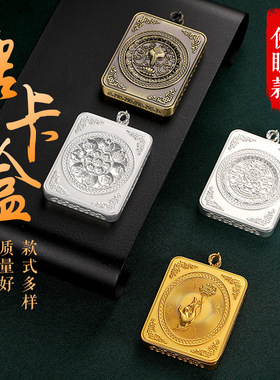 佛眼唐卡盒子吊坠西藏手绘款饰品礼物男女情侣唐卡盒子民族嘎乌盒