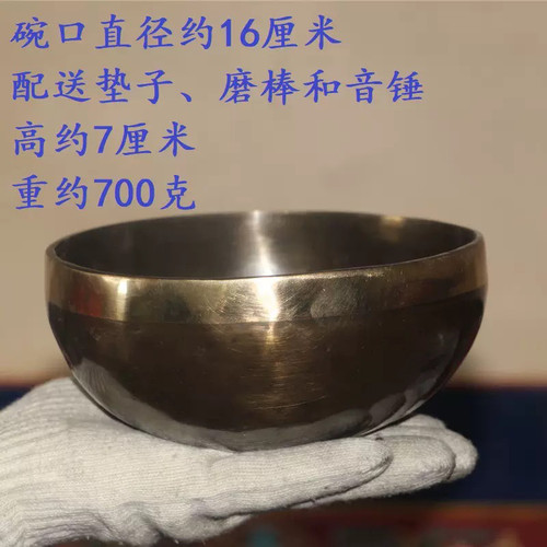 专业音疗颂钵尼泊尔手工铜钵瑜伽SPA理疗钵铜磬装饰摆件铜磬摆件