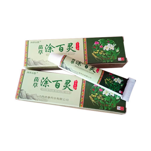 疹湿皮痒外用乳膏根顽固湿痒清去