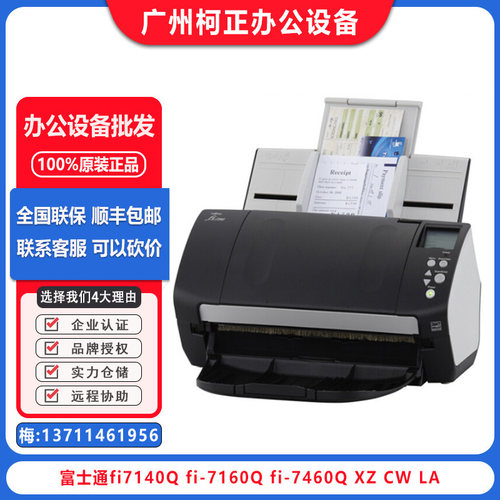 行业项目机器银行商用行政办公