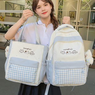 中点大容量格子两件套书包初中生高中生日系文艺少女双肩包补课包