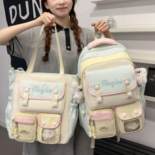 中点两件套书包小学生初高中生多巴胺可爱少女双肩背包女生补课包