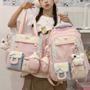 中点高颜值两件套书包女初中生小学生双肩背包可爱少女痛包补习包