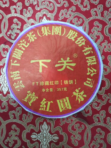 下关2012年云南普洱茶