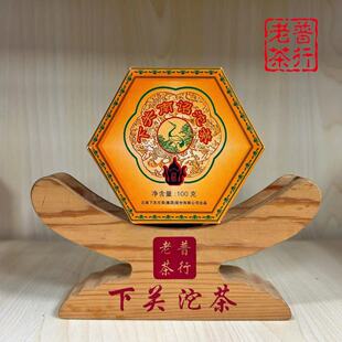 下关沱茶2016年南诏沱茶生茶 100g“*2盒