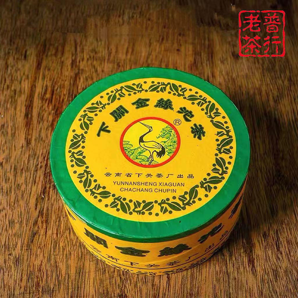 下关沱茶2004年下关金丝沱 100克生茶