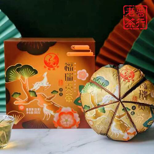 下关沱茶2020年福瑞金瓜贡茶  600g熟茶