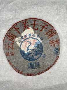 下关沱茶2006年8633泡357克