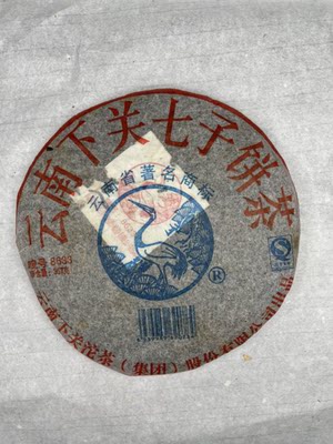 下关沱茶2006年8633泡357克