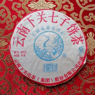 下关沱茶2006年8603泡饼，357一饼，干仓正品高香