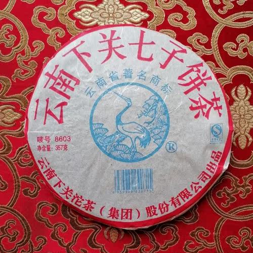 下关沱茶2006年8603泡饼，357一饼，干仓正品高香