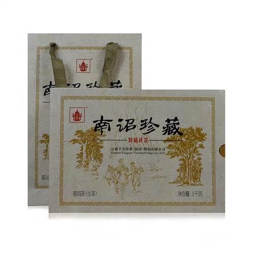新春特价下关沱茶2015年南诏珍藏砖1千克一砖