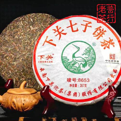下关沱茶2012年下关8653七子饼茶  357g生茶