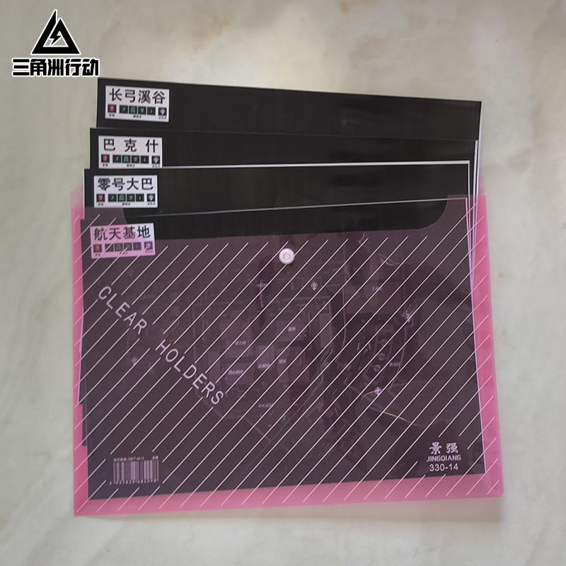 三角洲行动周边高清印刷周边地图