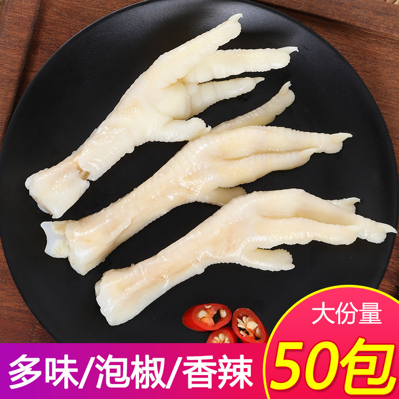 新浦村多味鸡爪微辣泡椒凤爪酸辣卤味香辣鸡爪子小包装零食品熟食|ruв категории закуски/орехи/специальность, вяленое мясо/свинину, говядину/мясное закуски, курица закуски - от Buy2taobao.com для оказания профессиональной услуги покупки агента Taobao