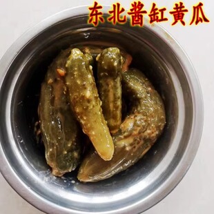 700克东北老式农家大酱缸咸菜酱黄瓜子酱菜小咸黄瓜子酱缸黄瓜
