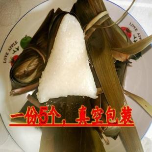 1.5斤 正宗东北原味粽子端午节手工大纯江米粽子白米糯米粽子