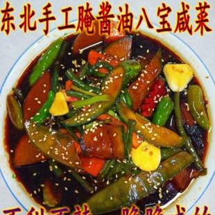 600克东北酱油八宝咸菜脆爽手工酱缸咸菜黄瓜酱缸黄瓜咸菜新货