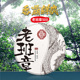 汇馥园老班章500普洱茶生茶饼 2020年 云南特产七子饼茶357克