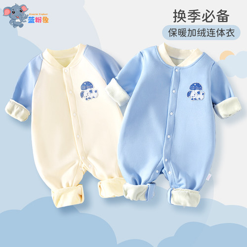 婴儿加绒连体衣春秋款保暖衣服宝宝外出服婴幼儿长袖爬服开春新款