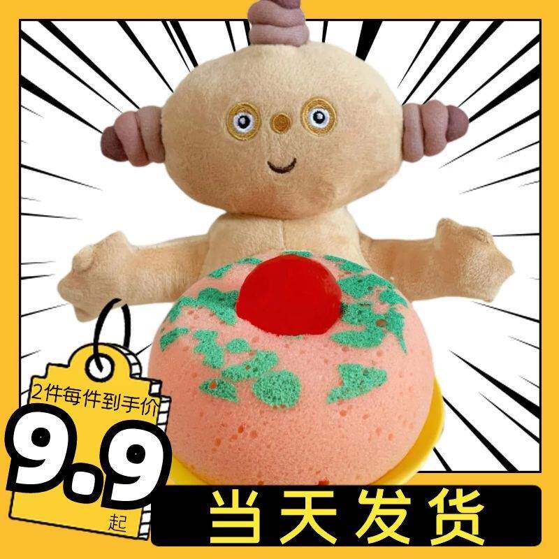 厂家玛卡巴卡花园宝宝同款香皂海绵洗澡洗脸搓澡起泡