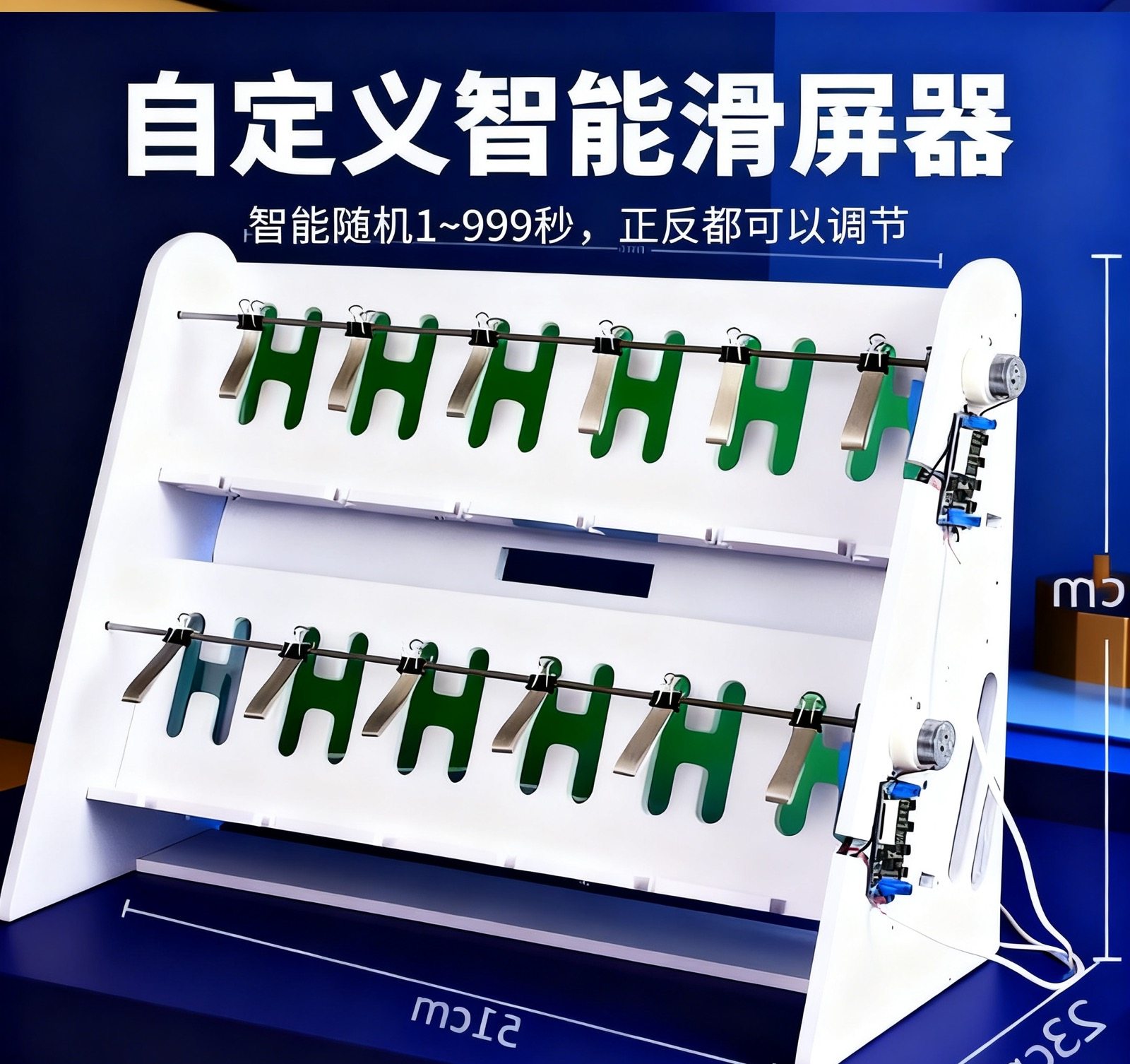 短视频养神器手机自动滑屏器划屏器刷视频直播抢金币网赚智能随机