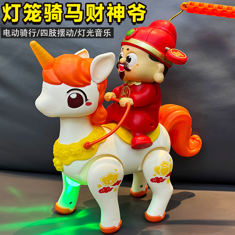 中秋节灯笼儿童财神爷手提新款2026年电动醒狮舞狮子发光音乐玩具