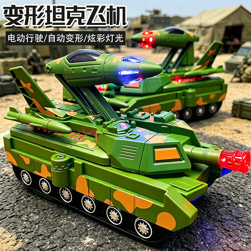 电动变形飞机坦克车金刚机器人小汽车万向男孩益智儿童玩具3到6岁